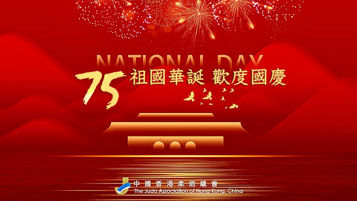 National day